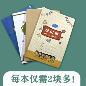 Venta al por Mayor de Cuadernos de Ejercicios Económicos de 32k (Tipo Diario) para Estudiantes de Primaria como Regalos, Entrega Directa de Fábrica - Product Image 3