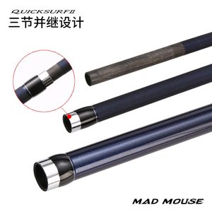 Caña de Pescar Madmouse Quick Surf 425BX de 3 Secciones, de Carbono, con Componentes Fuji Resistentes, para Pesca con Señuelos y Jigs - Product Image 4