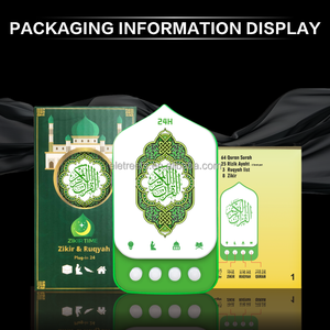 ZIKI TIME NOUVEAU Zikir & Ruqyah Lecteur <span class=keywords><strong>de</strong></span> Coran avec prise murale, lecture automatique 24h/24, lampe LED, haut-parleur avec 64 sourates - Product Image 6