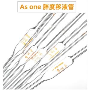 Pipettes en verre AS ONE 4ml 5ml 10ml 25ml à volume fixe pour usage en laboratoire - Product Image 2