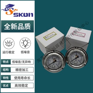 เกจวัดแรงดันสกอน 10 16 25 40 เมกะปาสคาลเหล็กอะนาล็อกไฮดรอลิกทนต่อแรงกระแทก - Product Image 3