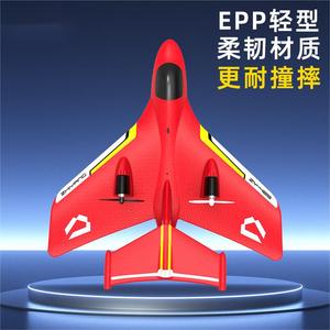 Sáng Tạo 2.4Ghz Điều Khiển Từ Xa Điện Đồ Chơi Máy Bay Trẻ Em Của Nước Land Không Khí Bọt Mô Hình Cách Mạng RC Máy Bay - Product Image 3