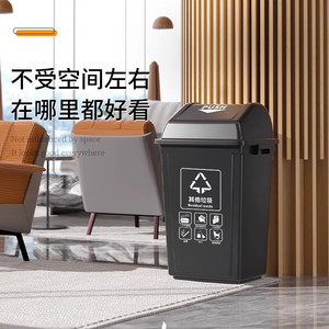 Rectangular <b>Plastic</b> Waste <b>Bin</b> 40L Flip Lid Indoor Outdoor Use For Schools Shopping Malls - Product Image 3