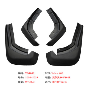 บังโคลนรถวอลโว่ S40 ขนาด 29x24x11 ซม. พลาสติกสีดำ สำหรับ S40 S40L ปี 2009-ปัจจุบัน - Product Image 4