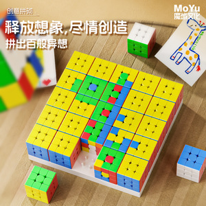 Cubo de Rompecabezas MoYu 5x5, Bloques de Construcción con Formas Creativas para la Educación Infantil - Product Image 2
