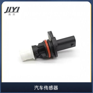 Jiyi Crankshaft Position <b>Sensor</b> 25185280 <b>For</b> Chevrolet <b>Cars</b> - Product Image 1