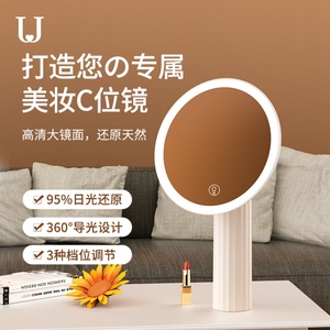 Miroir de maquillage sur pied personnalisé avec logo, éclairage LED réglable, 3 couleurs de lumière, variateur tactile, miroir cosmétique LED - Product Image 6