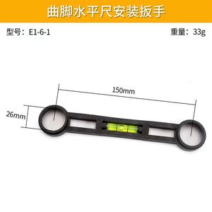 Regla de Nivel, Instrumento de Medición de Ángulos, Material ABS, Nivel de Burbuja para Herramientas de Instalación en Baños - Product Image 5