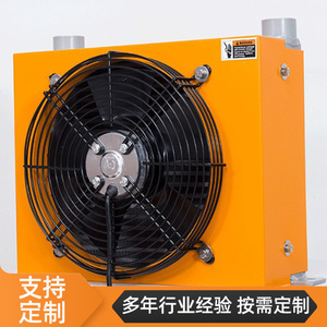 Refroidisseur d'huile hydraulique refroidi par air Tian Zeng Hydraulics, dissipation thermique du système hydraulique, conception verticale - Product Image 5