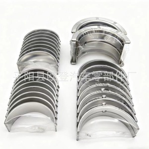 Kit de paliers de vilebrequin et de bielle SBC CHEVY 305 350 383 neuf et d'occasion MB557SI CR807SI pour pièces de moteur Opel en acier - Product Image 1