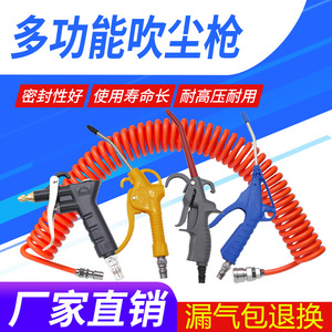 Pistolet à air comprimé AR-TS-L en alliage d'aluminium, version longue et courte, pour le dépoussiérage avec compresseur d'air - Product Image 3