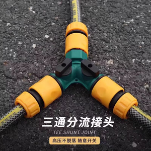 Conector en T de plástico con rosca interna de 4 a 6 pulgadas para tuberías de agua con interruptor para divisor de manguera de jardín - Product Image 1