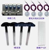 Ultrasonic atomizer TYPE C interface switchable four spray humidifier module DC5V atomizat TYPE C