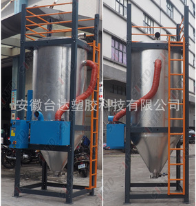 Máquina de cristalización por evaporación de PET, secador deshumidificador industrial de plástico para mascotas, cristalizador para PET - Product Image 3