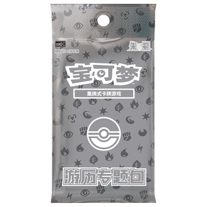Boîte cadeau de voyage Pokémon Collection de cartes PTCG chinoise scellée avec Blastoise <span class=keywords><strong>Venusaur</strong></span> Iron Arm imprimé en couleur - Product Image 5