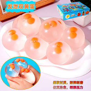 Double Yolk <b>Egg</b> Squeezing Toy TPE Material Stress Relief Fidget Toy For Kids Age 2 4 Years Unisex - Product Image 4