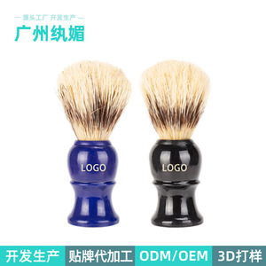 Wanmei Brosse à raser pour homme 10x3,4 cm en poils de sanglier imitation poils de blaireau bleu et noir pour usage en salon - Product Image 5