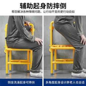 Bathroom <b>Folding</b> <b>Stool</b> With Backrest And Handrail 54Cm X 53Cm Non Slip For Senior Safety <b>Shower</b> Use - Product Image 3