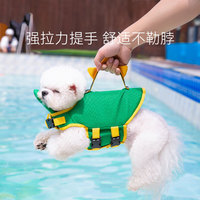 Maillot de bain pour animaux de compagnie avec motif d'animaux d'été, veste de sauvetage, vêtements de sécurité pour chiens de petite, moyenne et grande taille