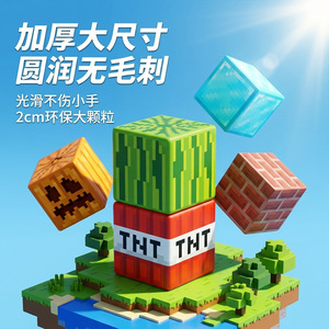 Set de Bloques de Construcción Minecraft, Bloques Magnéticos de 100-200 Piezas, Juguete Educativo para Adolescentes, Regalo DIY - Product Image 5