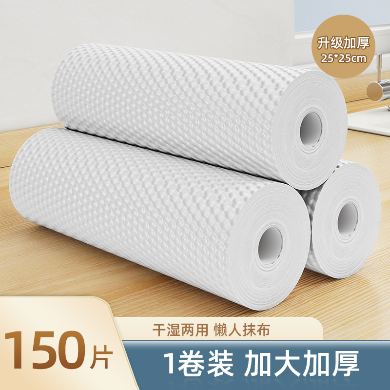 3 rolls, 150 sheets each [Dry and wet use, extra large and thick]