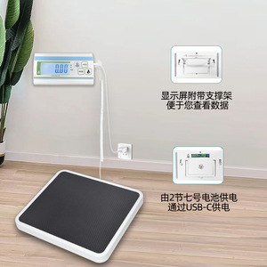 High-Precision 300kg Pet and Parent-Child Scale Cross-Border Hospital/Home Baby and Newborn Weight Scale - Product Image 5
