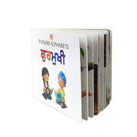 Impression de livres cartonnés personnalisés sur l'alphabet Gurmukhi Punjabi - Usine de livres éducatifs OEM/ODM