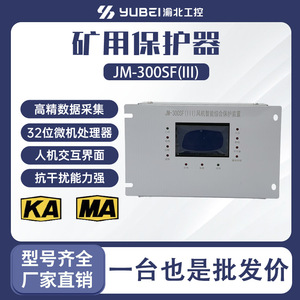 Protecteur intégré intelligent pour ventilateurs, interrupteur électrique antidéflagrant 400A 5kA en plastique blanc - Product Image 5