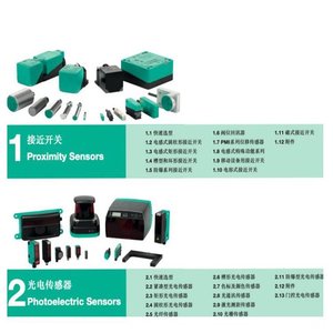 Capteur ultrasonique Pepperl+Fuchs Ub500-18gm75-u-v15 IP67 pour usage industriel - Product Image 3