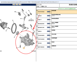 <span class=keywords><strong>Pompe</strong></span> à <span class=keywords><strong>huile</strong></span> de voiture automatique avec électrovanne OE 1001F9 V764737680 pour Peugeot 208 308 408 508 3008 4008 Citroën C3 <span class=keywords><strong>C4</strong></span> C5 C6 DS3 1.6T - Product Image 2