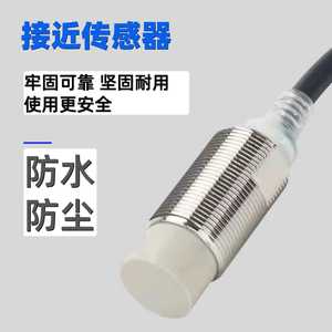   เซ็นเซอร์วัดระยะใกล้ E2E-X2D1-M1TGJ-U-Z 12-24VDC DC แบบไม่มีฉนวน ขั้วต่อแบบสกรู ผลิตในประเทศจีน - Product Image 3