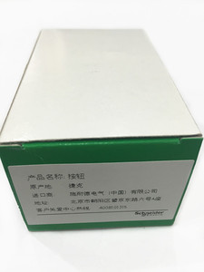 Nuevo Botón Pulsador de 22mm XB4 ZB4 con LED Integrado ZB4B-W7L3741 ZB4BW7L3741, Cabezal de Botón Pulsador Iluminado de Doble Cabeza - Product Image 6