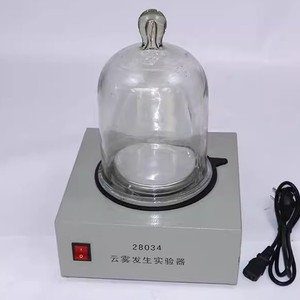Appareil expérimental de génération de brouillard métallique 28034 pour l'enseignement de la géographie au lycée - Product Image 2