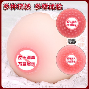 Masturbador Masculino Manual de Silicona Suave con Forma de Pecho, Juguete Sexual para Adultos con Tacto Real - Product Image 4