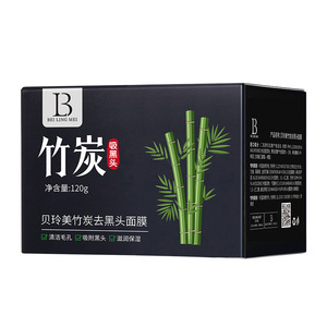 Masque pour le visage au charbon de bambou Bei Ling Mei 120g, nettoyage en profondeur, hydratant, élimination des points noirs - Product Image 1