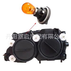 Feu arrière multifonction pour camion Mercedes 9438201461, pièce de rechange en plastique pour fourgon européen - Product Image 1
