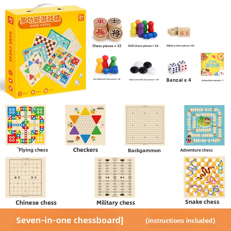 [Set 11] 30*30 cm 7 in 1