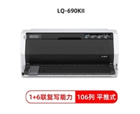 LQ-690KII à grande vitesse 106 colonne imprimante de facture à poussée plate interface USB contrôle fiscal d'aiguille imprimante à jet d'encre à grande vitesse améliorée