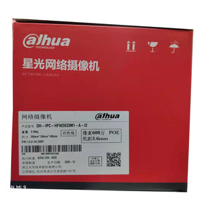 กล้องวงจรปิด Dahua 6Mp H.265 อินฟราเรด พร้อมเสียง รุ่น Dh-Ipc-Hfw2633M1-A-I2 ตัวกล้องโลหะ รองรับ PoE - Product Image 2