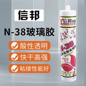 Pegamento para Vidrio Xinbang N-38, 300 ml, Ácido, Transparente, de Secado Rápido, Sellador de Silicona de Alta Resistencia - Product Image 1