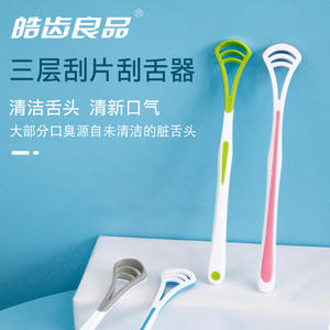 Raspador de Lengua de Tres Capas Mejorado para Adultos y Hombres, Logotipo Láser, Eliminador Efectivo del Mal Aliento - Product Image 4