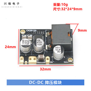 Ck2812a Dc Dc Converter 9 28V To <b>5V</b> 12A Step Down Power Supply Module High Efficiency - Product Image 4