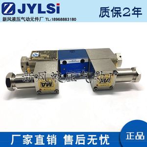 Vanne directionnelle solénoïde antidéflagrante pour l'exploitation minière 34GDEO EY BO BY BM EM H6B H10B B20 H16B T à quatre voies 315 bars 160 L/min Huile - Product Image 3