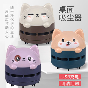 เครื่องดูดฝุ่นมินิแบร์แบบพกพา USB สำหรับโต๊ะทำงาน พร้อมฟังก์ชั่นไฟกลางคืน - Product Image 5