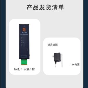 เซิร์ฟเวอร์อนุกรม RS485 ไปยังโมดูลอีเธอร์เน็ต การส่งข้อมูลแบบโปร่งใส TTL Modbus Gateway DIN Rail E300 W527 - Product Image 4