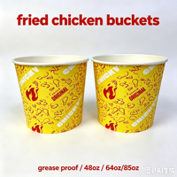 Gobelets en papier kraft de qualité alimentaire personnalisés, gobelets jetables pour frites, gobelets pliables pour emporter, gobelets pour collations pour poulet/popcorn