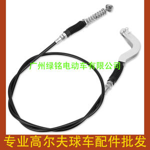 Accesorios para Carrito de Golf EZGO TXT 72341-G01, Cable de Cambio de Marcha Adelante y Atrás, Kits de Embrague y Accesorios - Product Image 1