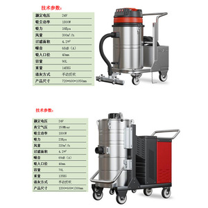 Electric Industrial Wet Dry Vacuum Cleaner 4800W 100L Stainless Steel Mobile Debris And Wastewater Cleaning - Product Image 2