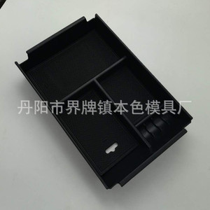 F150 Raptor Armrest Storage Box 2011-2014 Center Plastic Compartment For <b>Car</b> <b>Interior</b> Organization - Product Image 4