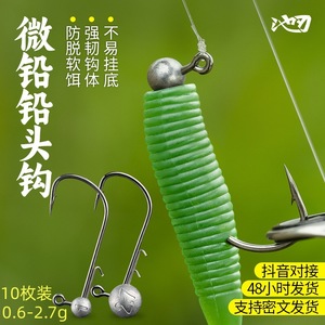 Pond Blade Micro Lead Head Hook 0.6-2.7g High Carbon Steel Barbed For Bass Lure Fishing Freshwater Lake - Product Image 3